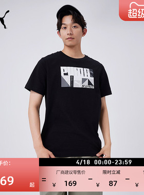 纯棉宽松黑色印花休闲短袖T恤男PUMA彪马官方夏季运动上衣 686380