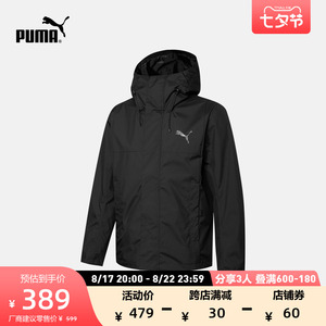 PUMA彪马官方 男子户外连帽拉链外套 OUTDOOR 848287