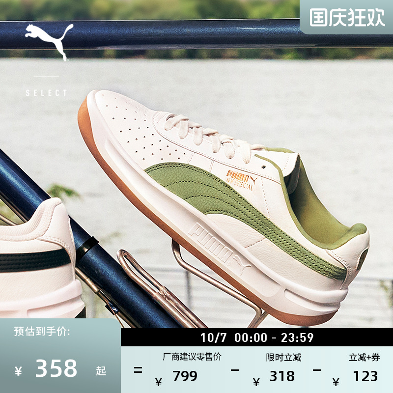 透气厚底网球风面包鞋PUMA彪马
