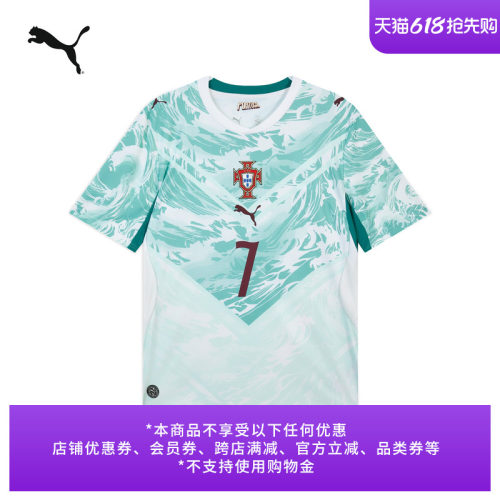 葡萄牙队罗纳尔多球衣男PUMA彪马
