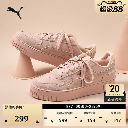 粉色增高厚底松糕鞋女款PUMA彪马