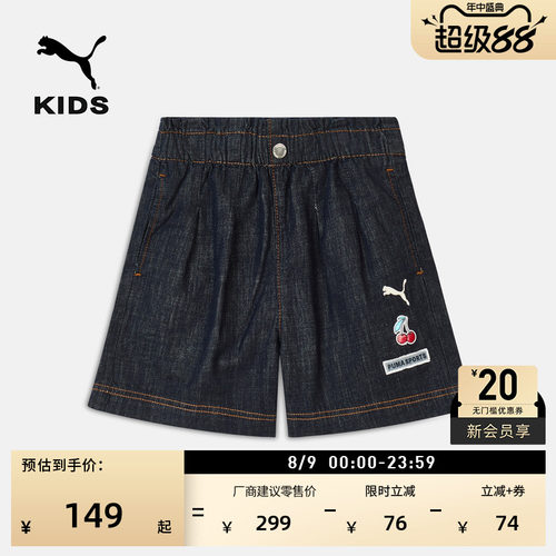 纯棉黑色牛仔休闲短裤童PUMA彪马