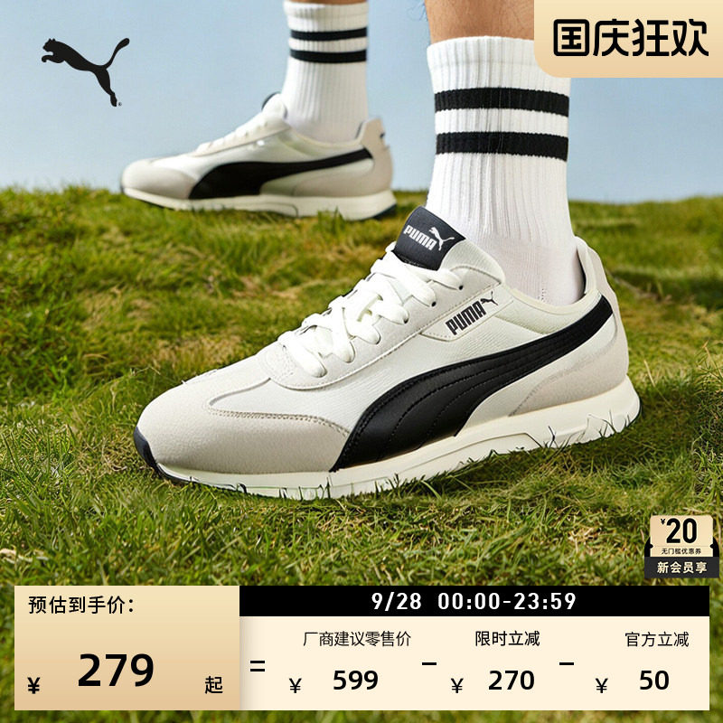 轻便T头休闲鞋复古跑鞋PUMA彪马图片