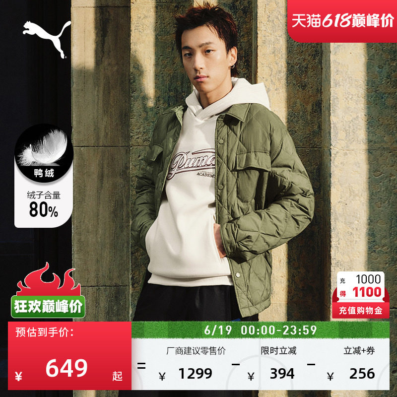 拒水80绒衬衫式羽绒服男PUMA彪马