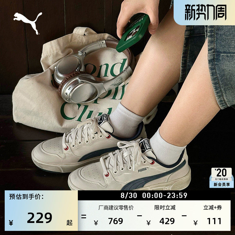 复古休闲低帮脏脏鞋男女PUMA彪马图片
