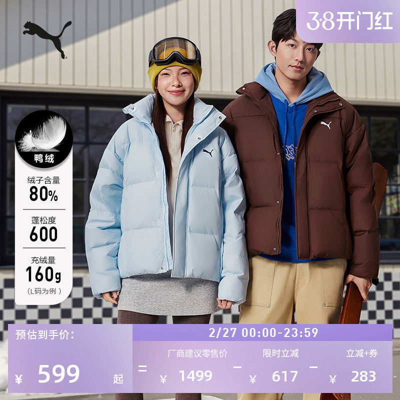 80鸭绒蓝色运动羽绒服男女款PUMA彪马冬短款外套 631636