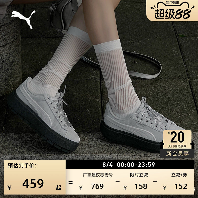 复古增高厚底鞋松糕鞋女PUMA彪马