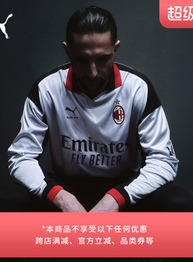 SLAM JAM联名|AC米兰限量版球衣吸湿速干长袖T恤男PUMA彪马787636