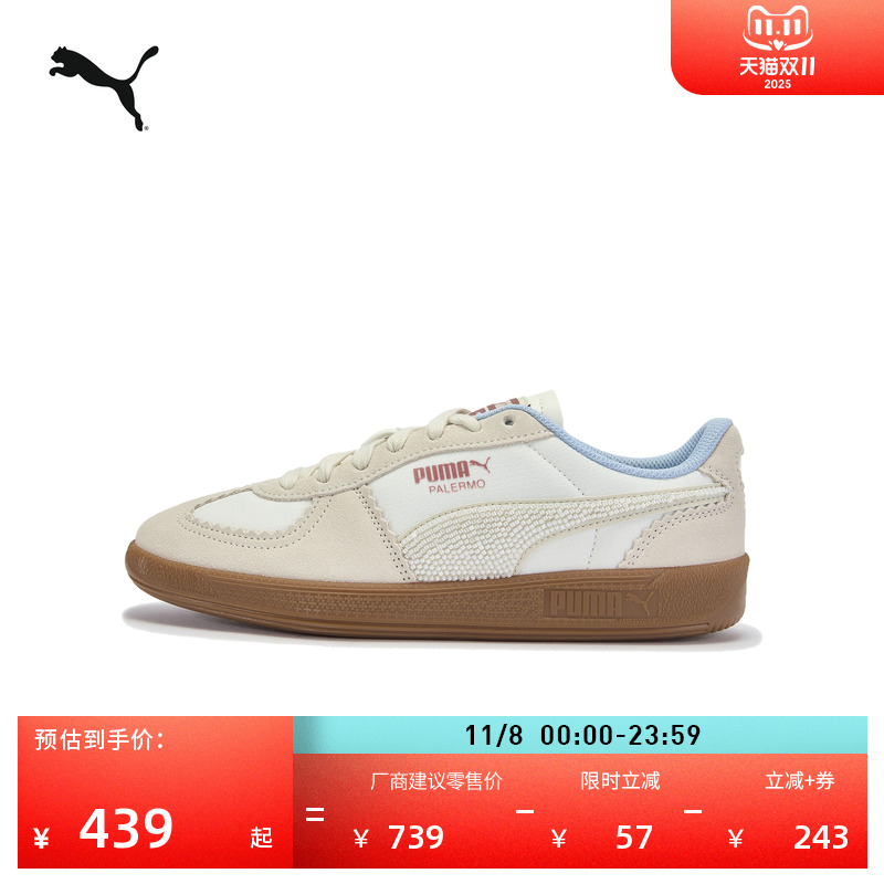 复古珠饰德训鞋T头鞋女PUMA彪马