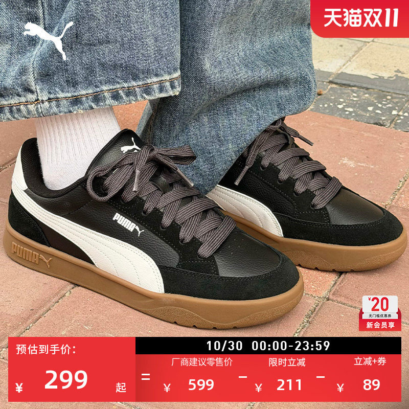 面包鞋|黑色复古运动滑板鞋男女PUMA彪马秋冬休闲板鞋PARK 405802