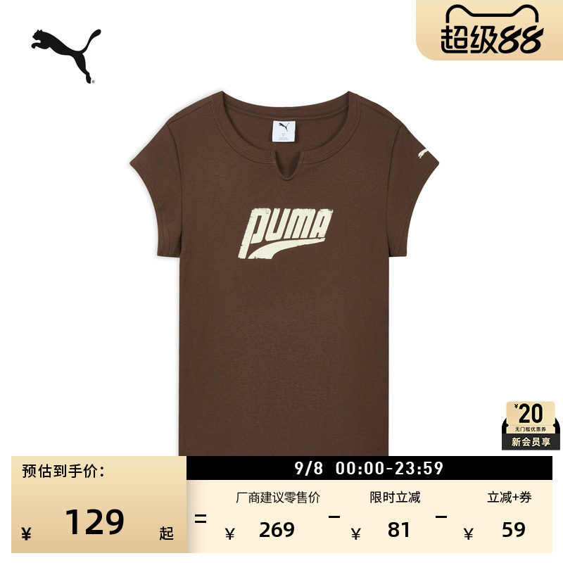 美式复古修身半袖运动短袖T恤女PUMA彪马官方新款休闲上衣 638607