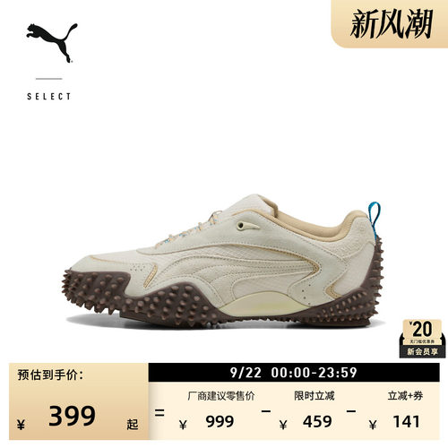 户外复古薄底鞋休闲鞋PUMA彪马