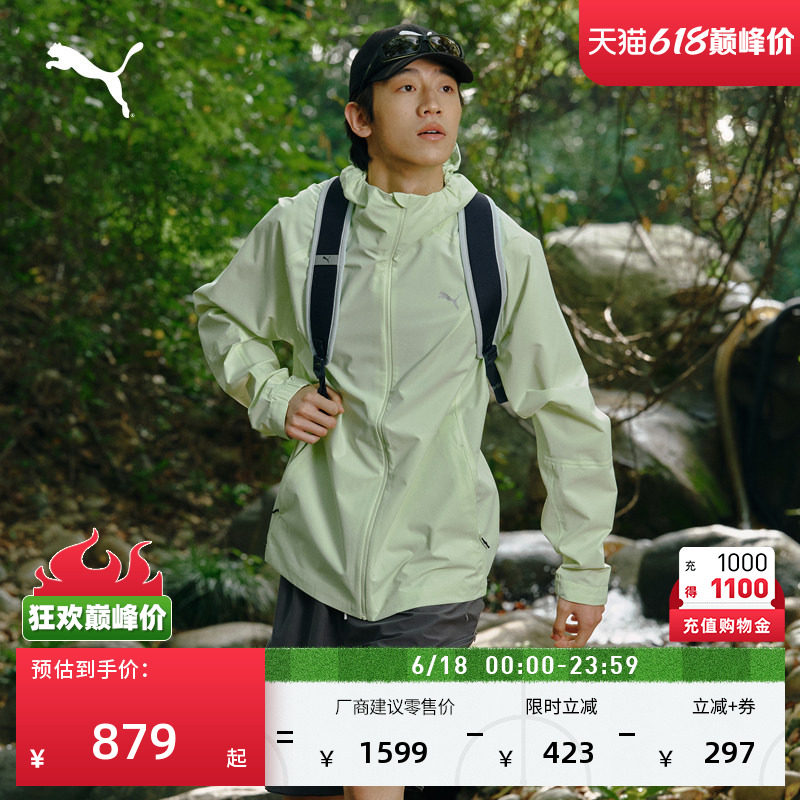 防微雨户外轻薄运动外套男子PUMA彪马官方新款夏季透气夹克527525