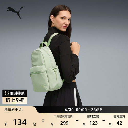 通勤旅行小型运动双肩包PUMA彪马