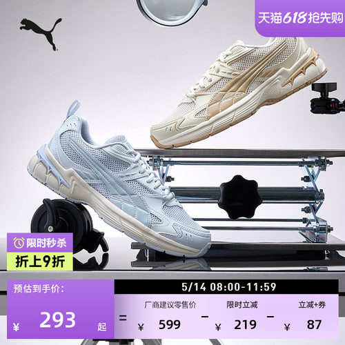 银灰复古跑鞋透气休闲鞋PUMA彪马