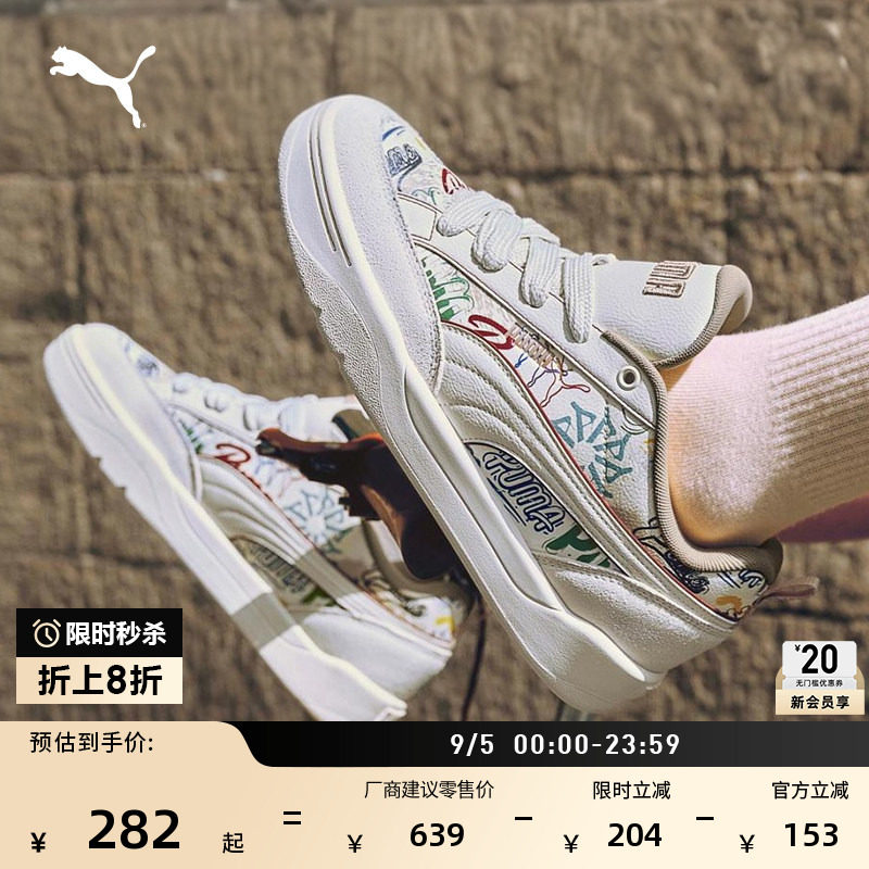 复古厚底鞋面包鞋滑板鞋PUMA彪马图片