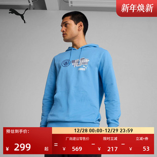 上衣779120 长袖 曼城纯棉复古蓝色运动卫衣男PUMA彪马官方新款 冬季