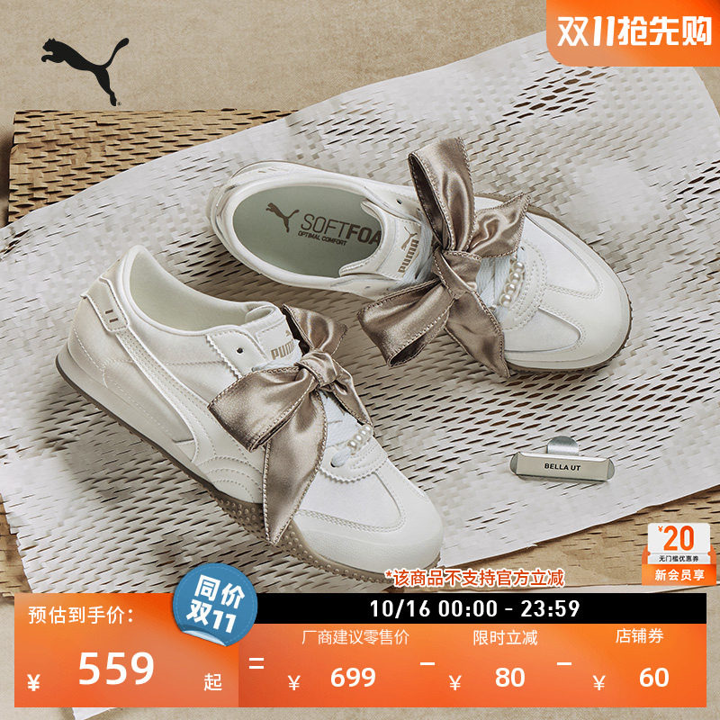 BELLA薄底鞋珍珠蝴蝶结鞋女款PUMA彪马官方新款秋季休闲鞋 410084
