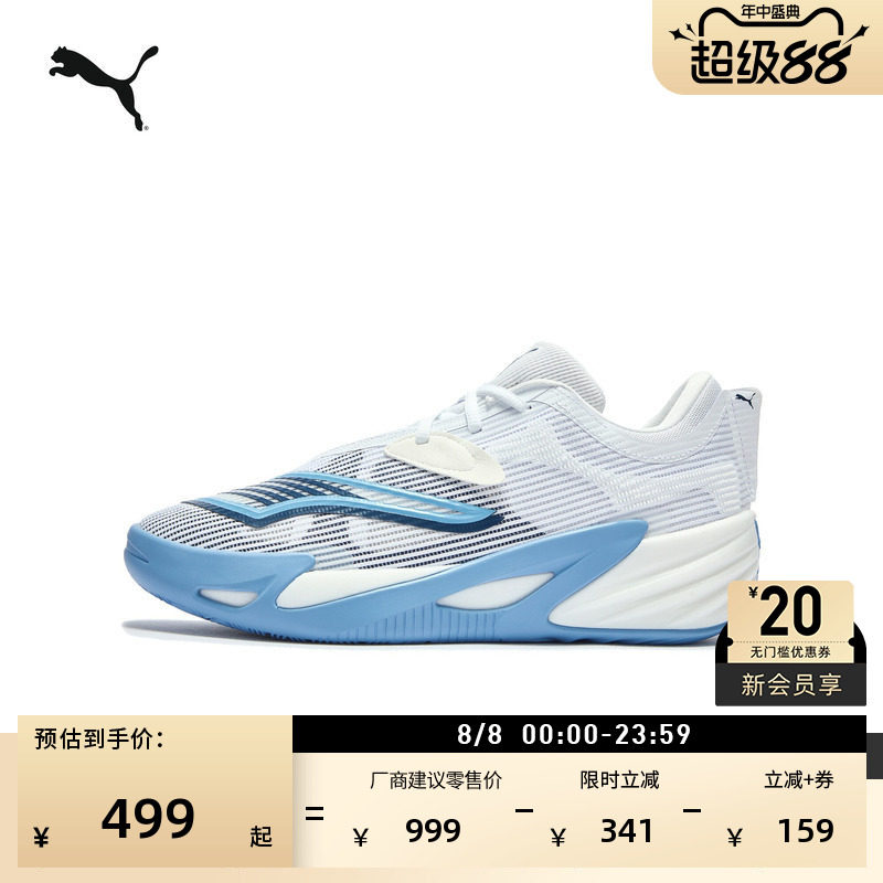 抗扭白色低帮篮球鞋男PUMA彪马