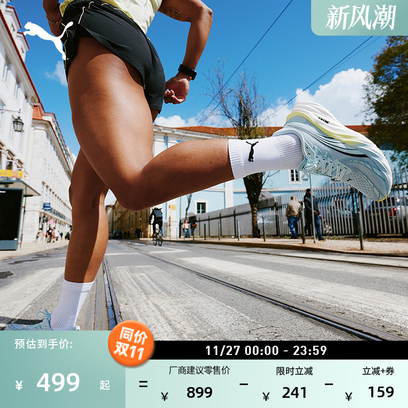 缓震透气轻便跑步鞋女PUMA彪马