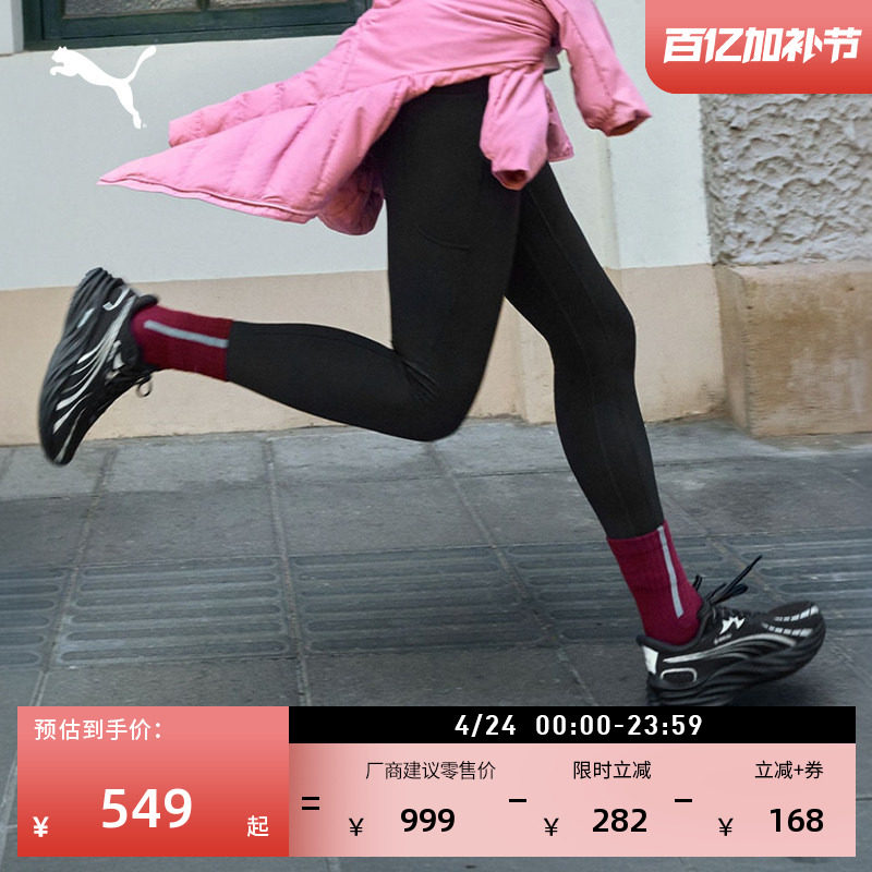 GTX防水缓震透气彪速4跑步鞋女PUMA彪马新款运动鞋VELOCITY311146