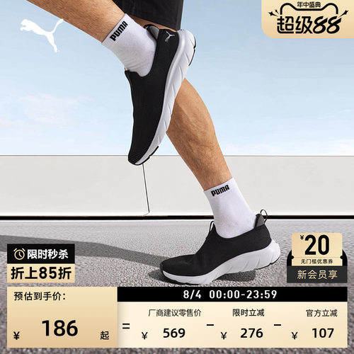 一脚蹬轻便跑步鞋男女款PUMA彪马