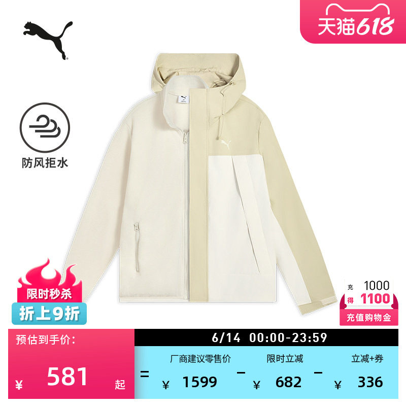 防风拒水三合一户外休闲外套男女PUMA彪马官方新款运动夹克694289