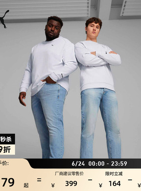 轻薄白色圆领长袖运动卫衣男PUMA彪马官方新款夏季休闲上衣681288