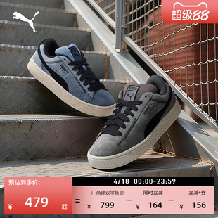 面包鞋|经典复古板鞋男女PUMA彪马新款夏季蓝色休闲鞋SUEDE402569