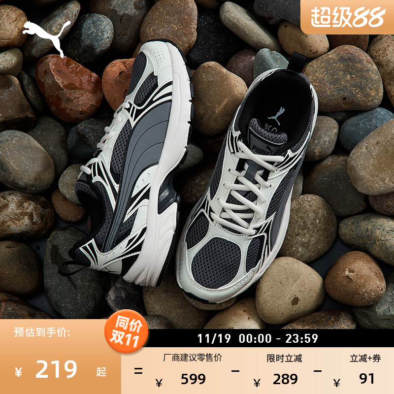 透气轻便老爹鞋复古跑鞋PUMA彪马