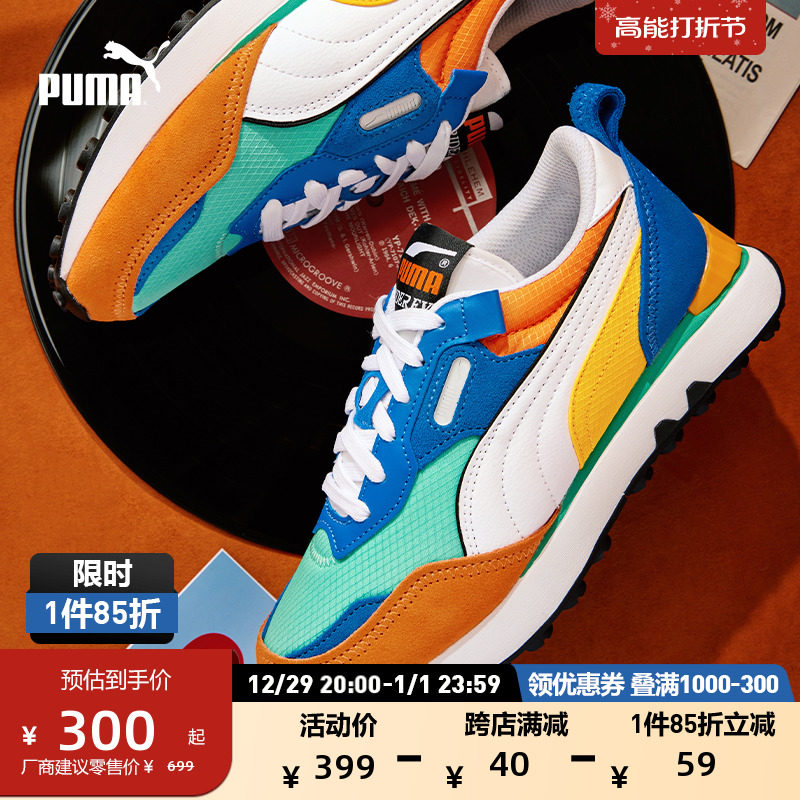 PUMA彪马官方男女情侣款复古慢跑运动老爹鞋休闲鞋RIDER FV387672_虎窝淘