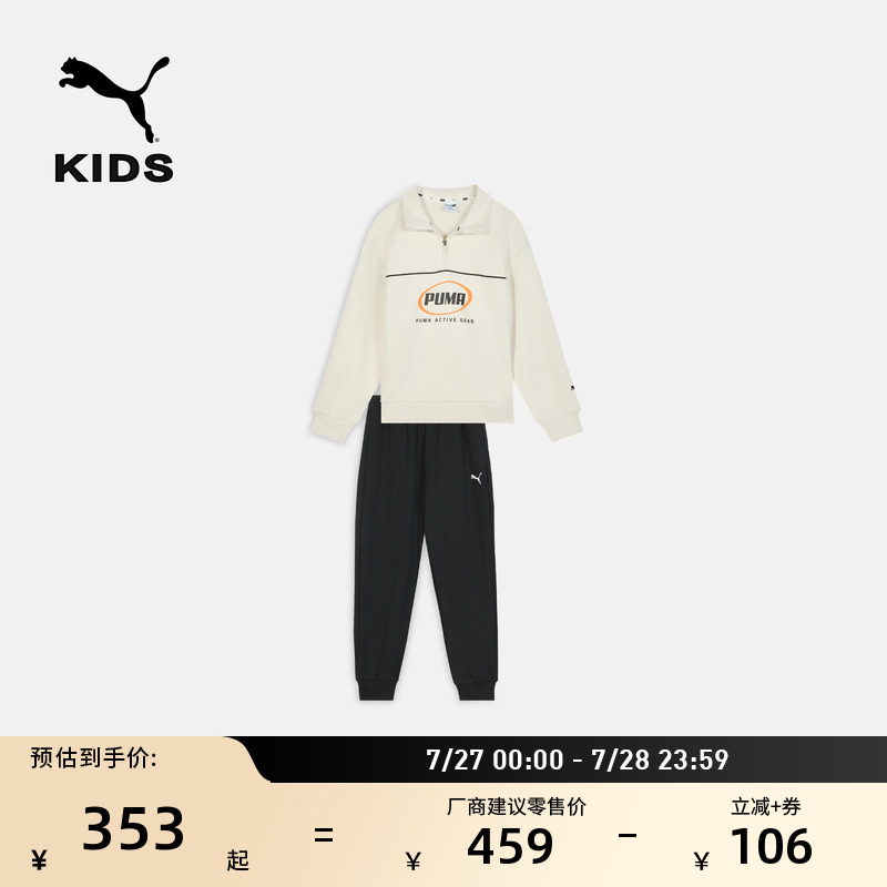 ɫ-ɫ-02 110 ӡ˶װŮͯPUMA353.1Ԫ