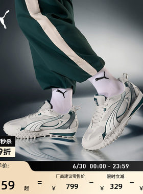 赵继伟同款透气复古跑鞋PUMA彪马