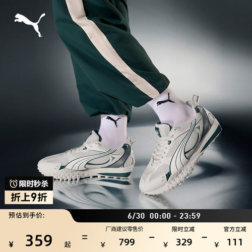 赵继伟同款透气复古跑鞋PUMA彪马