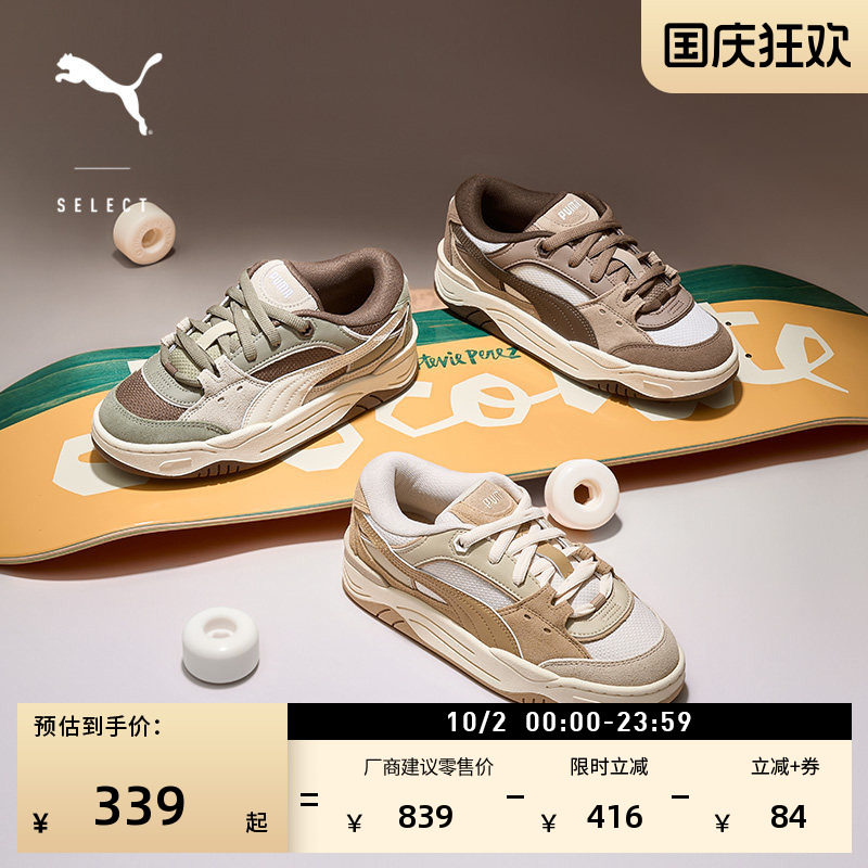 厚底面包鞋滑板鞋板鞋PUMA彪马
