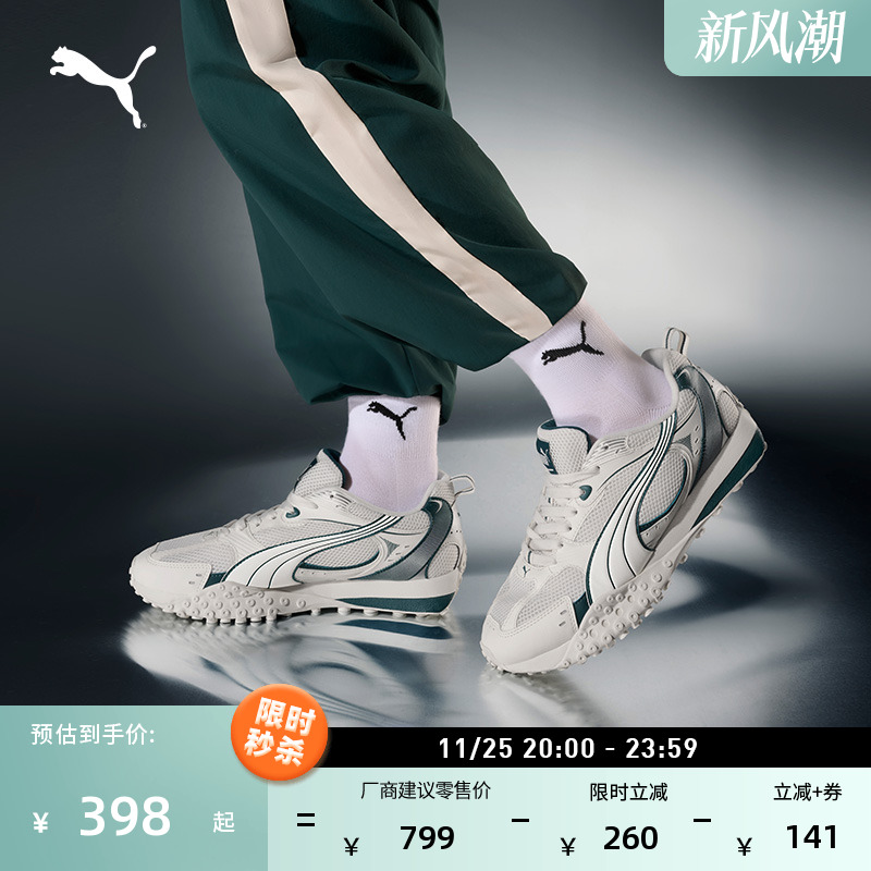 赵继伟同款复古跑鞋男女PUMA彪马