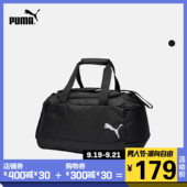 074896 Small 训练手提包 PUMA彪马官方 Pro