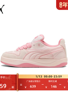 面包鞋|复古粉色滑板鞋板鞋女PUMA彪马冬厚底运动鞋PARK402514