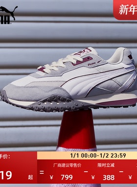 【章鱼鞋】轻便复古跑鞋男女PUMA彪马冬季运动休闲鞋RIDER393866