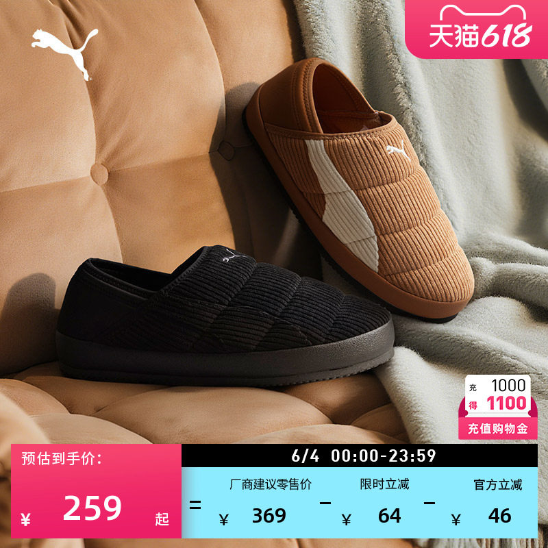 棉鞋|复古黑灯芯绒保暖拖鞋男女PUMA彪马冬户外休闲鞋TUFF 402172