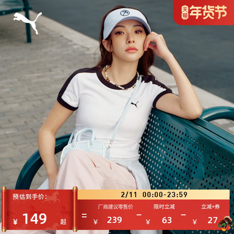 经典T7修身休闲白色短袖T恤女子PUMA彪马官方秋季运动上衣 635876