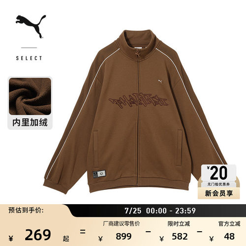 PHANTACI联名美拉德夹克PUMA彪马