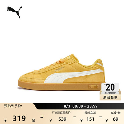 复古T头德训鞋休闲板鞋PUMA彪马