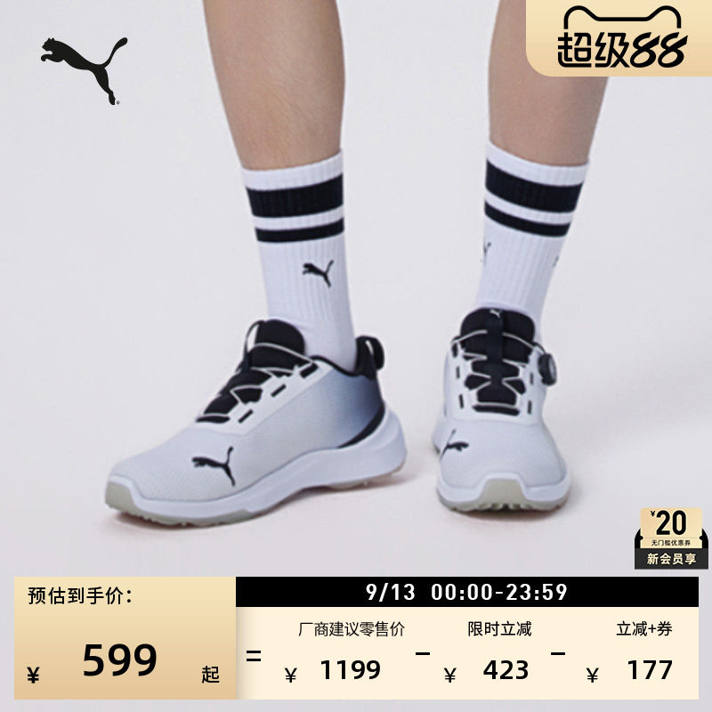 DISC圆盘高尔夫运动鞋男PUMA彪马