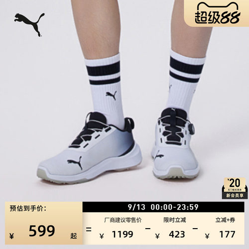 DISC圆盘高尔夫运动鞋男PUMA彪马