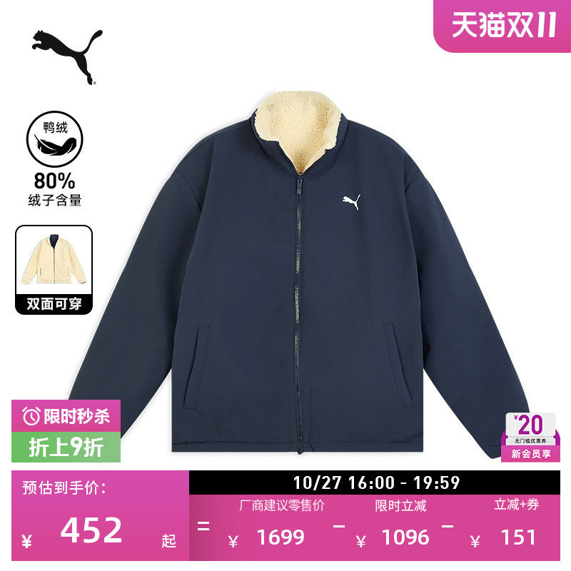 防风拒水80绒运动羽绒服PUMA彪马
