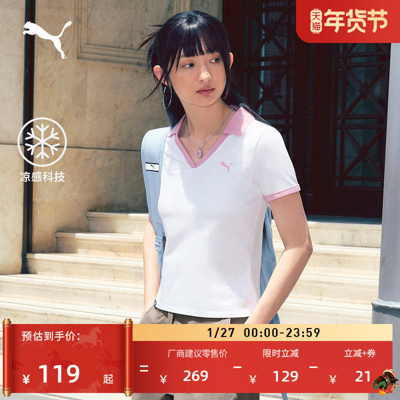 凉感V领修身短袖运动POLO衫女子PUMA彪马新款夏季休闲上衣 692774
