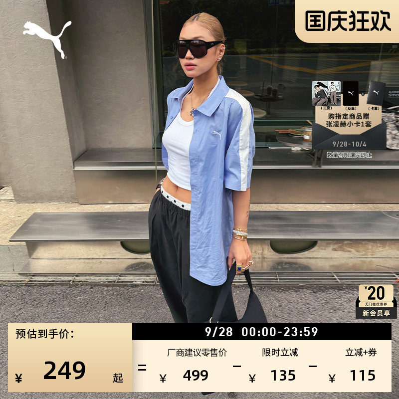 张凌赫同款T7运动POLO杉PUMA彪马图片