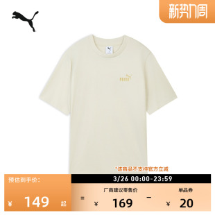 休闲上衣 夏季 694448 运动T恤男PUMA彪马官方新款 纯棉简约圆领短袖