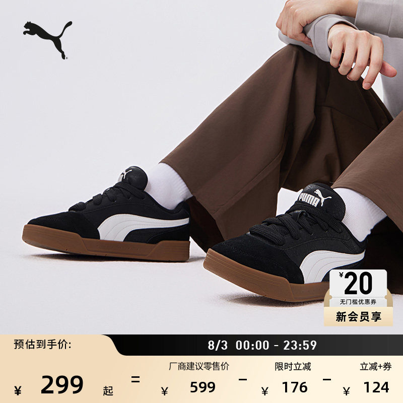 黑色休闲面包滑板鞋男女PUMA彪马